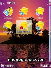   Symbian 9 - Paradise