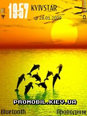   Symbian 9 - Sunset