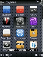   Symbian 9 - iPhone