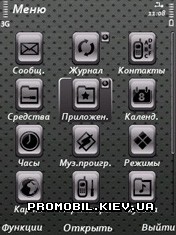   Symbian 9 - Metal