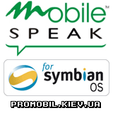 Code Factory Mobile Speak  Symbian 9