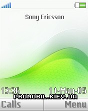   Sony Ericsson 176x220 - Clarity