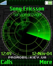   Sony Ericsson 176x220 - Radar