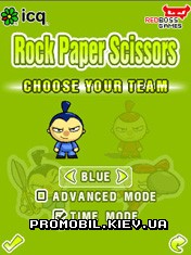    [Rock Paper Scissors]