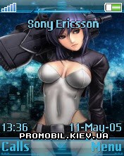   Sony Ericsson 176x220 - Ghost in the Shell