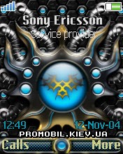   Sony Ericsson 176x220 - Gota 2