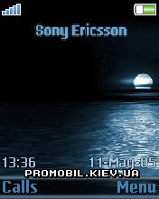   Sony Ericsson 176x220 - Moon Night