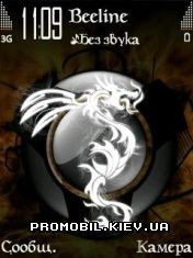   Symbian 9 - Mystic Dragon