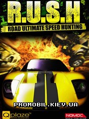     [Road Ultimate Speed Hunting]