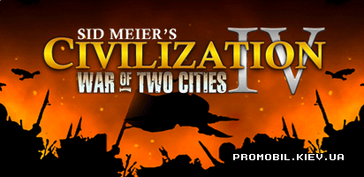 Civilization IV: War of Two Cities