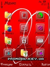   Symbian 9 - Valentine Hearts
