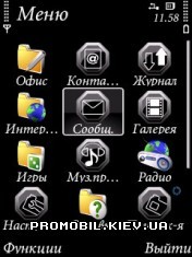   Symbian 9 - Black Night