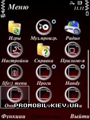   Symbian 9 - Brown