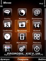   Symbian 9 - Orange Hole