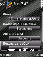 Free FullScreen Wallpaper  Symbian 9