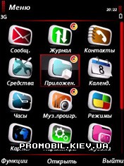   Symbian 9 - Dark Ages