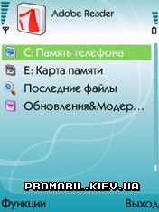 Adobe Reader  Symbian 9