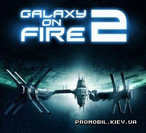    2 [Galaxy on Fire 2]