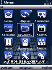   Symbian 9 - Abstract Ladder