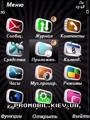   Symbian 9 - Black Ray