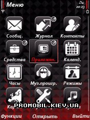   Symbian 9 - Ruby