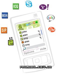 Fring  Symbian 9.4