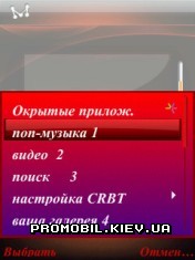 MTunes Player  Symbian 9