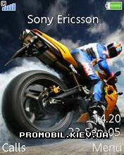   Sony Ericsson 240x320 - Bike