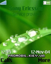   Sony Ericsson 176x220 - Drops