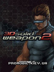   2 3D [Solid Weapon 2 3D]