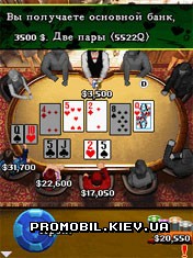    [Texas Hold Em Poker 2]