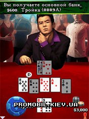    [Texas Hold Em Poker 2]