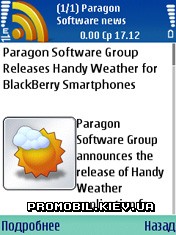 Handy RSS  Symbian 9