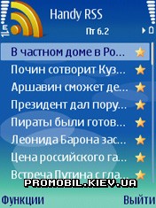 Handy RSS  Symbian 9