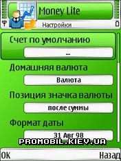 Flying Money  Symbian 9
