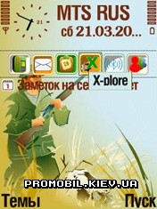   Symbian 9 - Hunter