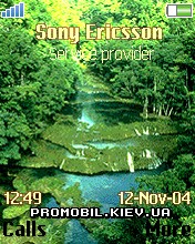   Sony Ericsson 176x220 - Guatemala Maravilla