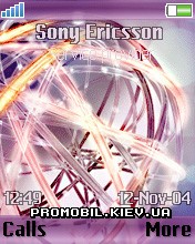   Sony Ericsson 176x220 - Complexity