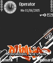   Symbian 8.1 - Guitar