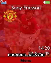   Sony Ericsson 240x320 - Man United