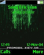   Sony Ericsson 176x220 - Matrix Neo