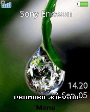   Sony Ericsson 240x320 - Animated Drops