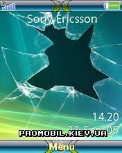   Sony Ericsson 240x320 - Vista Brocken