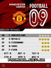   09 [Manchester United Soccer 09]