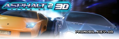 Asphalt Urban GT 2 3D