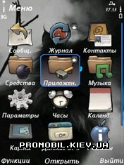   Symbian 9 - Digital Cat