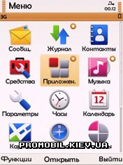   Symbian 9 - Ubuntu 