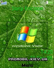   Sony Ericsson 240x320 - Animated Vista