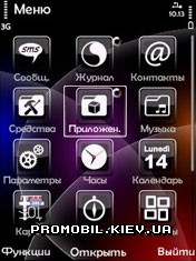   Symbian 9 - Deep Space