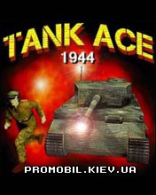    1944 [Tank Ace 1944]